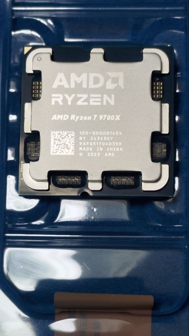 AMD Ryzen 7 9700X CPUバルク品