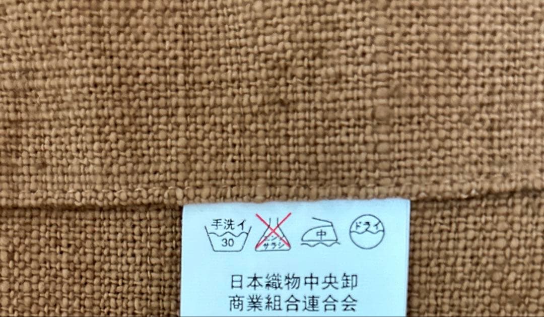 新品未使用　のれん　暖簾　染め暖簾　円相