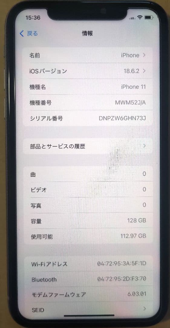 Apple iPhone 11 128GB ラベンダー 難あり SIMフリー