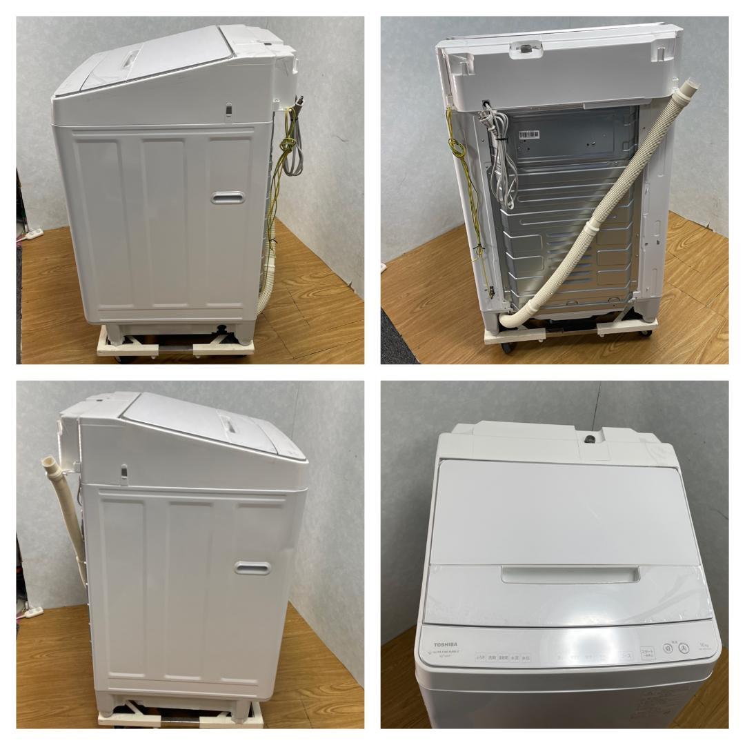 K☆021 東芝 洗濯機 AW-10DP3 未使用品　設置オプション無料
