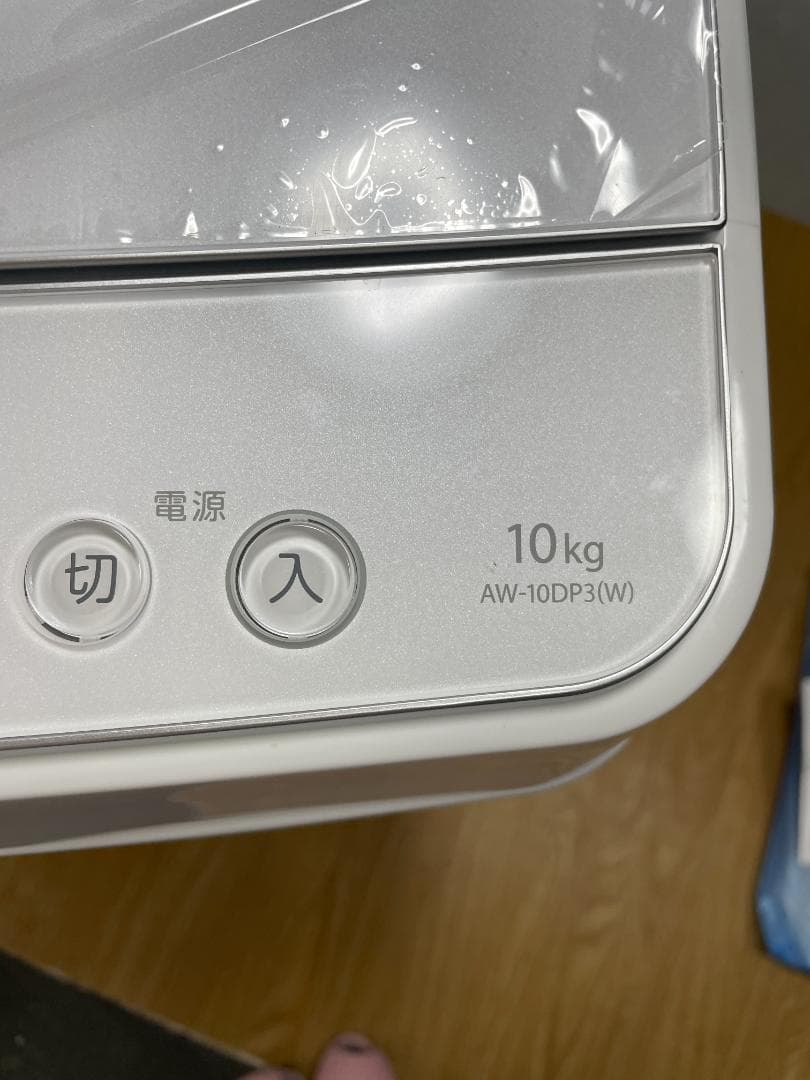 K☆021 東芝 洗濯機 AW-10DP3 未使用品　設置オプション無料
