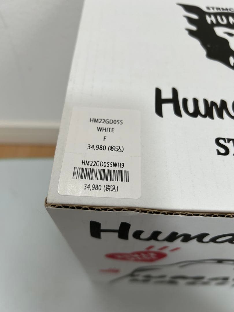 ヒューマンメイド TROPHY PAPER MACHE DISPLAY