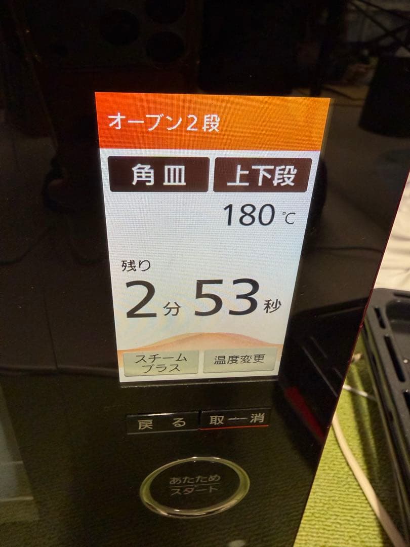 【美品】Panasonic オーブンレンジ ビストロ NE-BS1400-RK