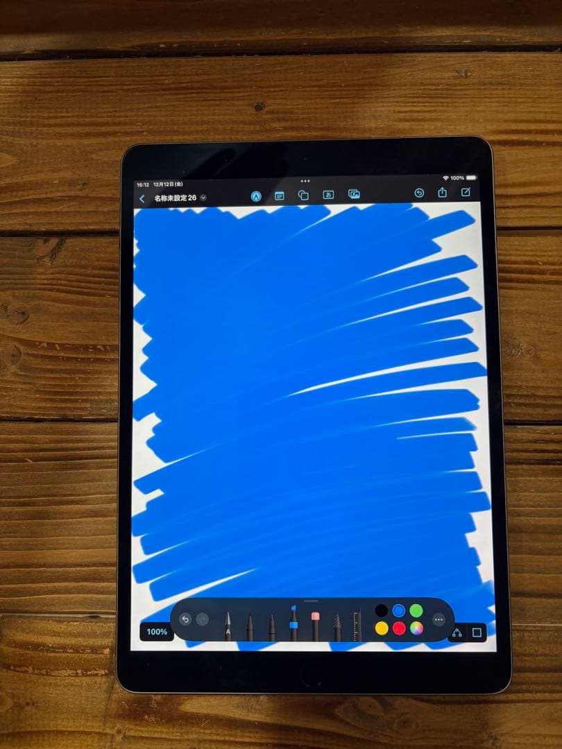 iPad pro 10.5 セルラーモデル、キーボード、充電スタンド等セット