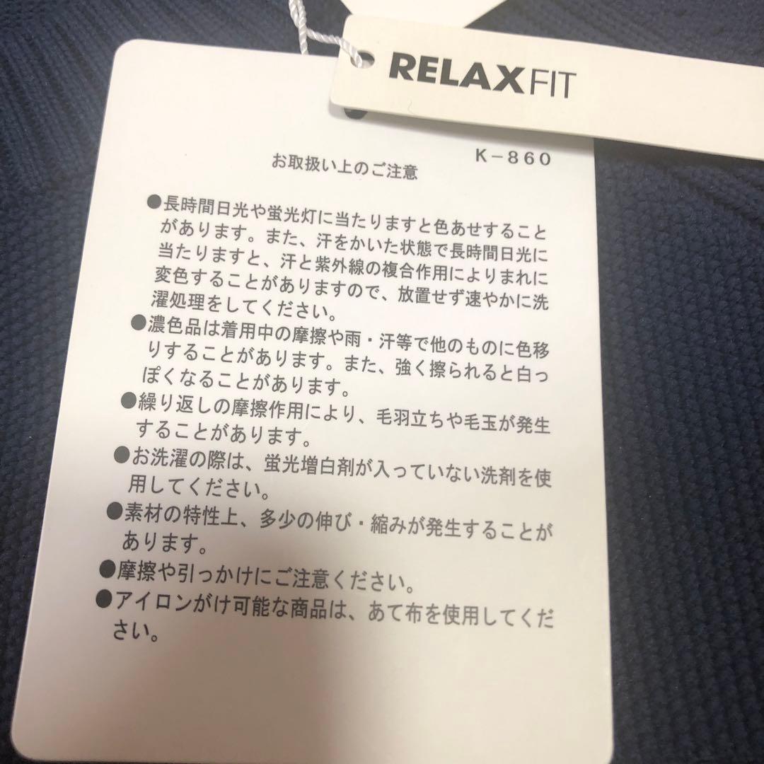 リクエスト値下未使用タグ付NewBalance ドライ&ソフトネイビー セーター