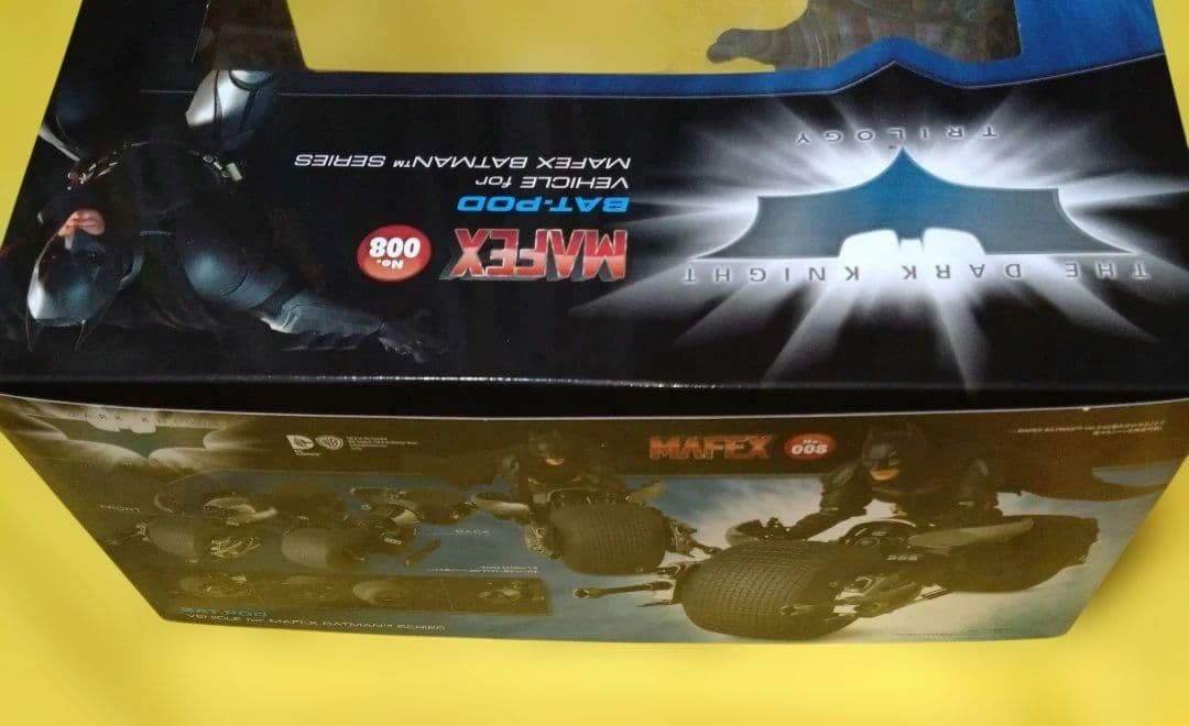 最終値下げ♪マフェックス No.008 MAFEX バットポッド