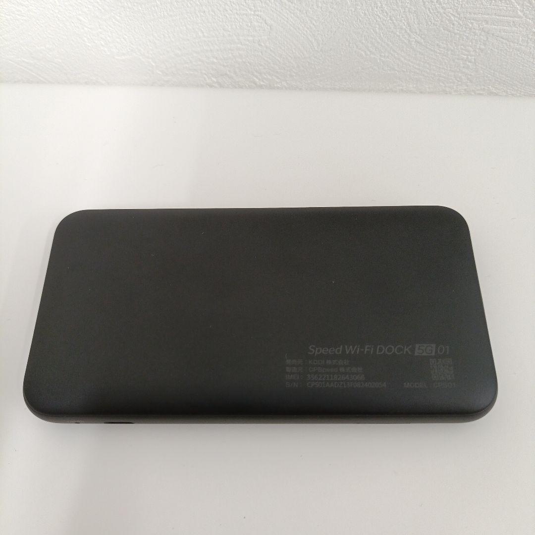 ルーター・ネットワーク機器 Speed Wi-Fi DOCK 5G 01