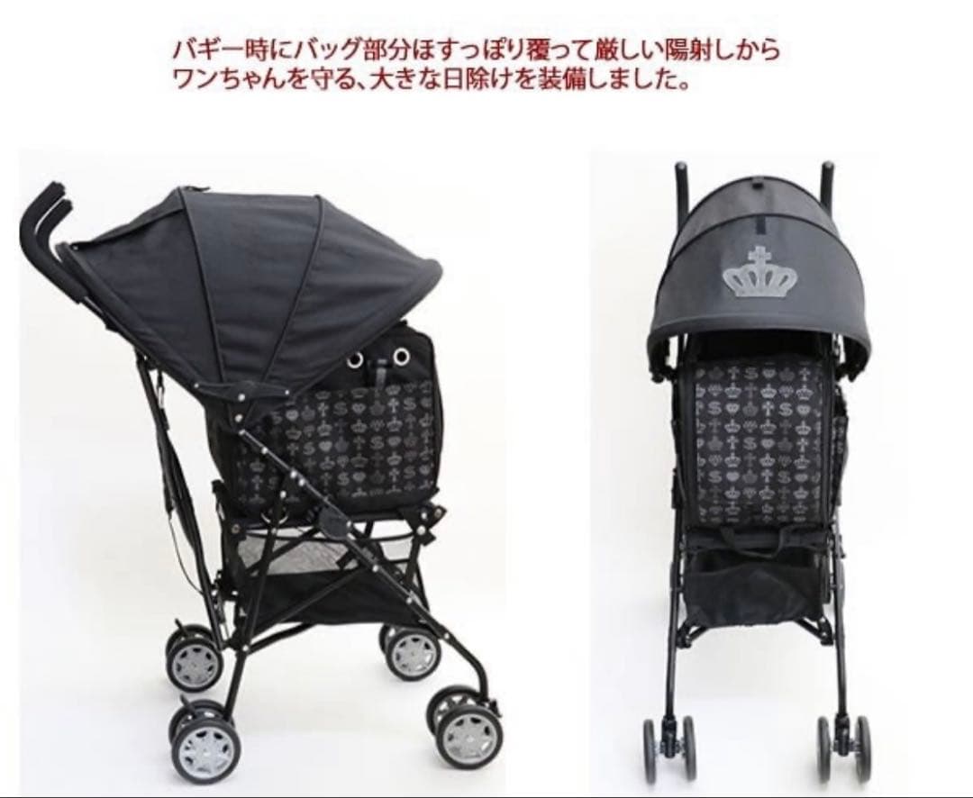 ペットパラダイス 王冠　キャリーケース　バギー　カート　フィールドグライド分離式