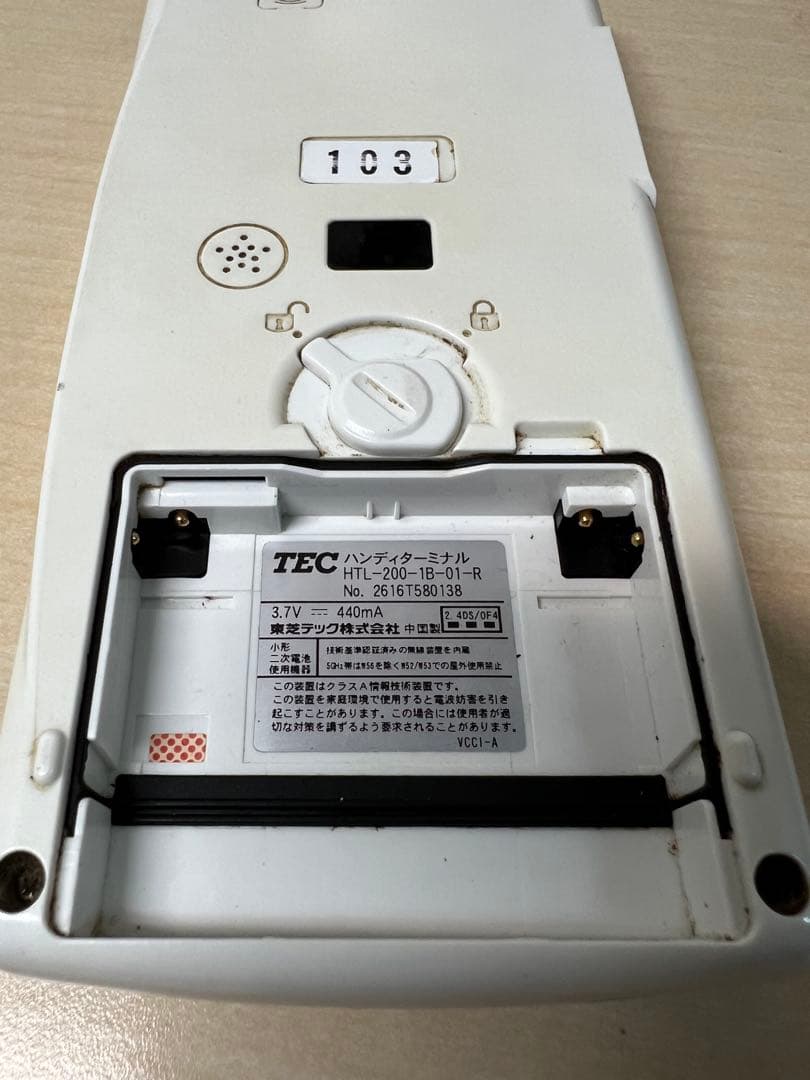 【虎虎トランプ 様用】TEC ハンディーターミナル HTL-200-1B-01