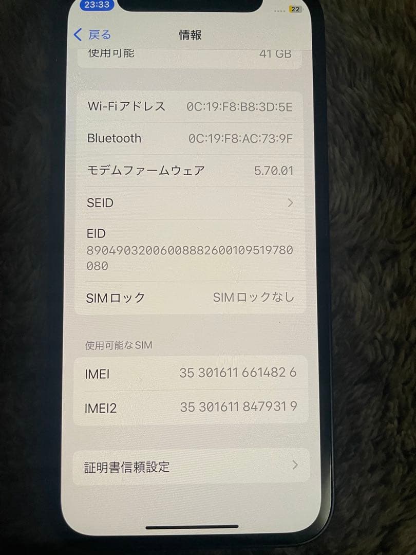 iPhone12 mini128GBブラック