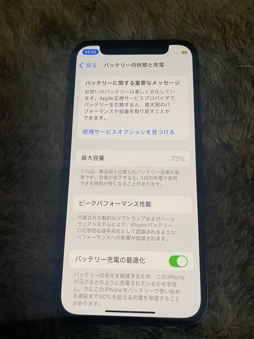 iPhone12 mini128GBブラック