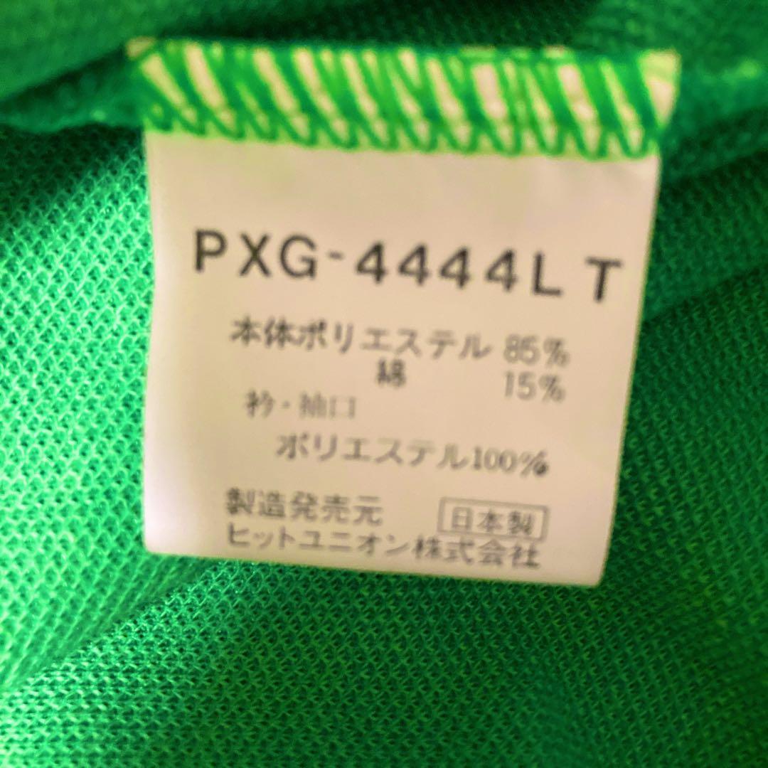 新品未使用　紙タグ付き　プーマ社製1989年トヨタカップ　アトレティコナシオナル