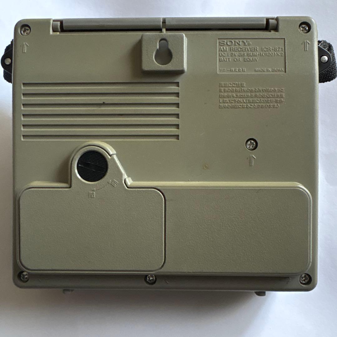 ラジオ・コンポ SONY AM RECEIVER ICR-S71