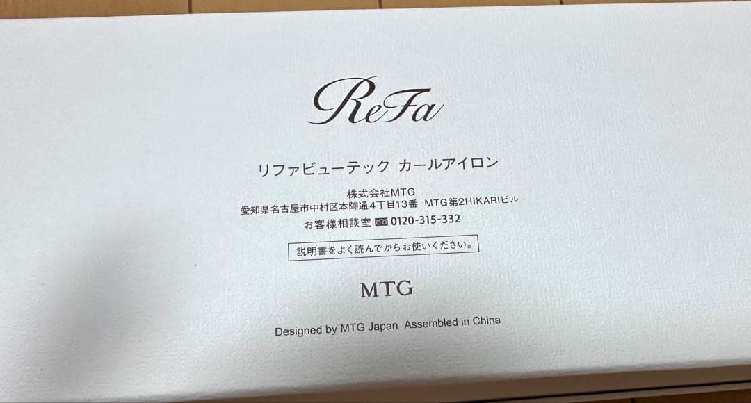 Yunaリファビューテック　カールアイロン　32mm