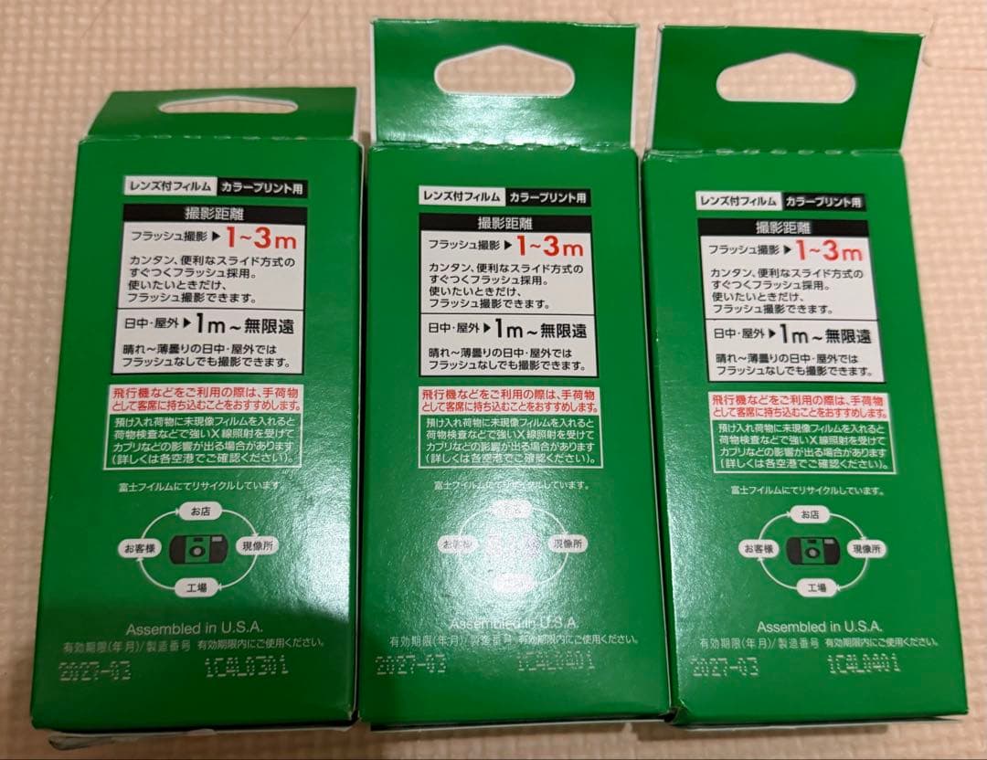 使い捨てカメラ 135フィルム ISO 400 3本セット