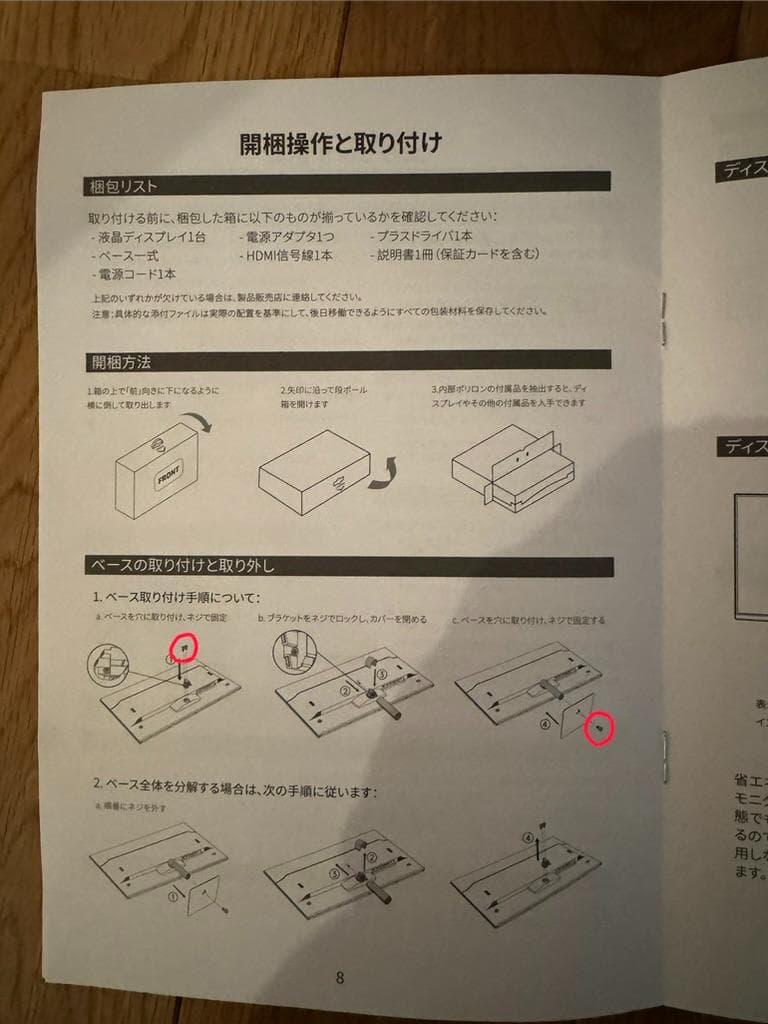 KTC 32インチ モニターQHD 100Hz 2K IPSワイド画面