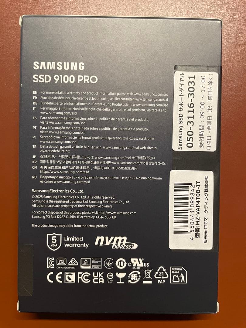 内蔵型SSD Samsung 9100 PRO 4TB SSD