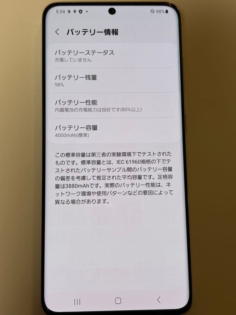 docomo Galaxy S20 クラウドホワイト 損傷有