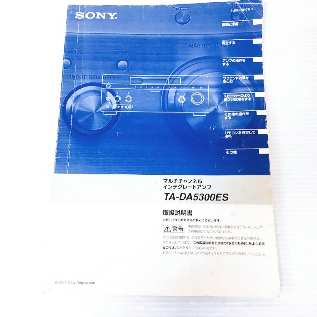 SONY ソニー TA-DA5300ES 7.1ch AVアンプ HDMI対応