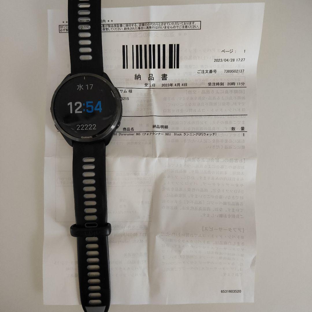 Garmin Forerunner 965｜保護フィルム付｜電池良好｜Suica