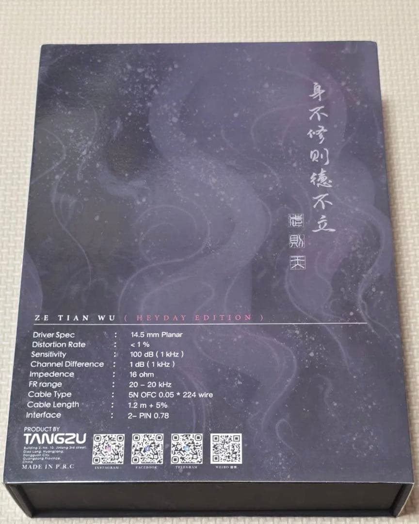 イヤホン TANGZU ZETIAN WU HEYDAY EDITION