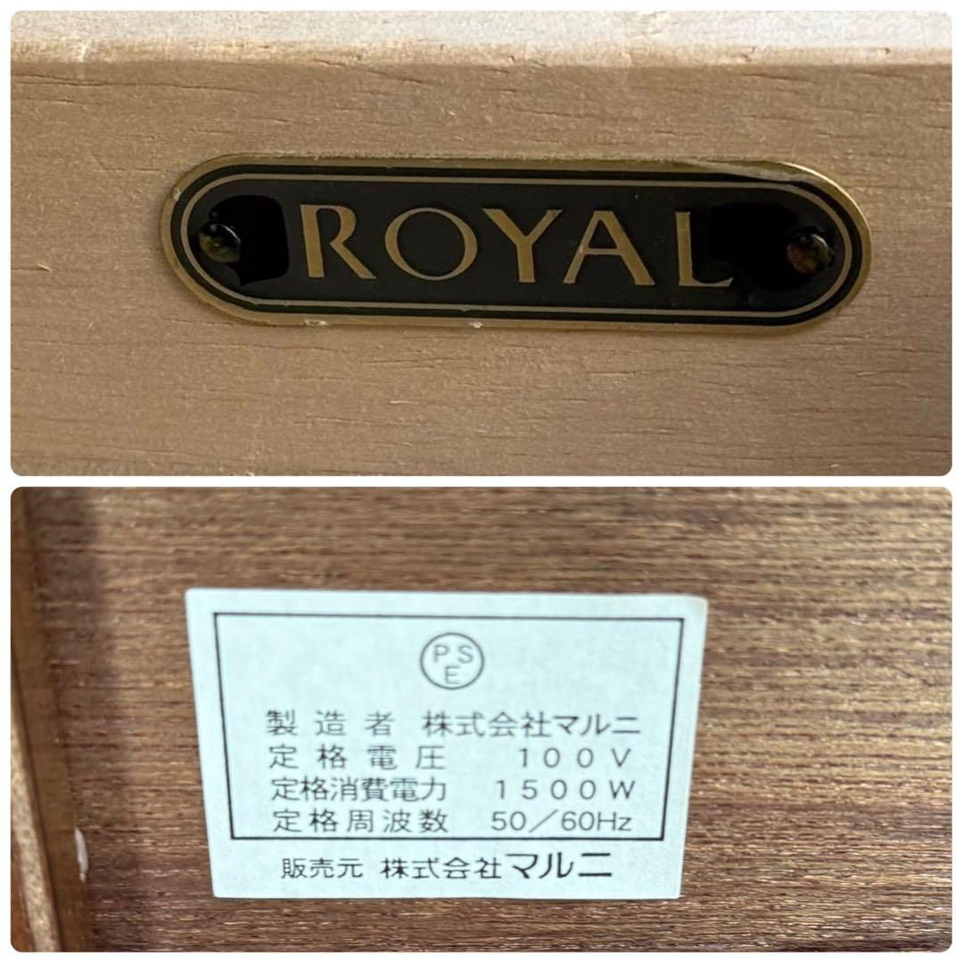 KZ001 マルニ  地中海ロイヤル　TVボード テレビ台 収納