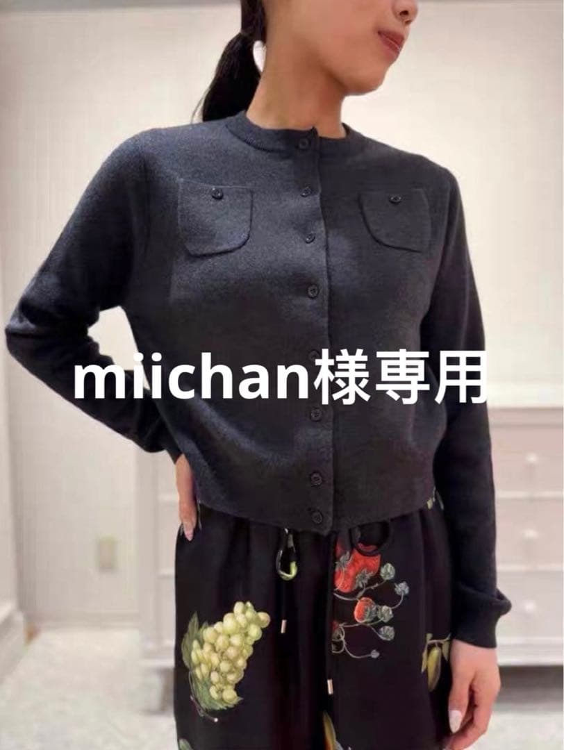 miichanチャコールグレーXS