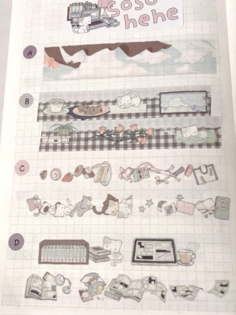 韓国作家 マスキングテープ 切り売り mering テープ y2k シール