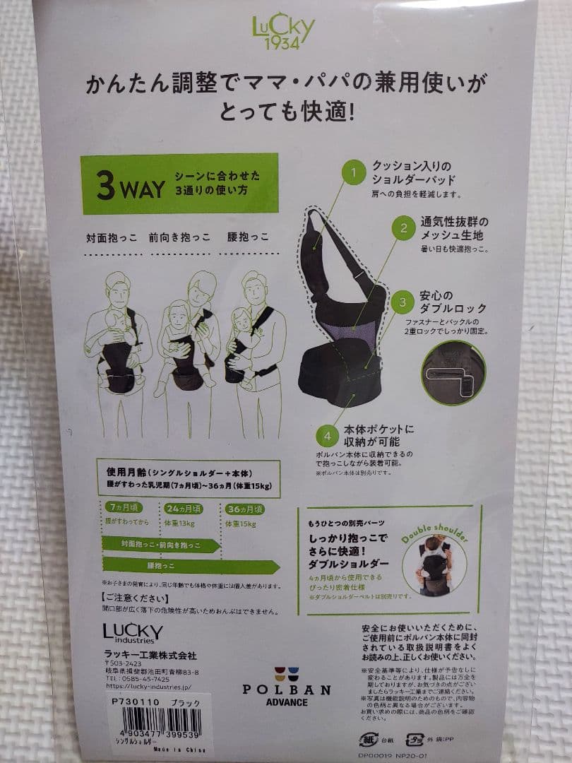 ポルバン アドバンス ヒップシート グレー(シングルショルダー付き)