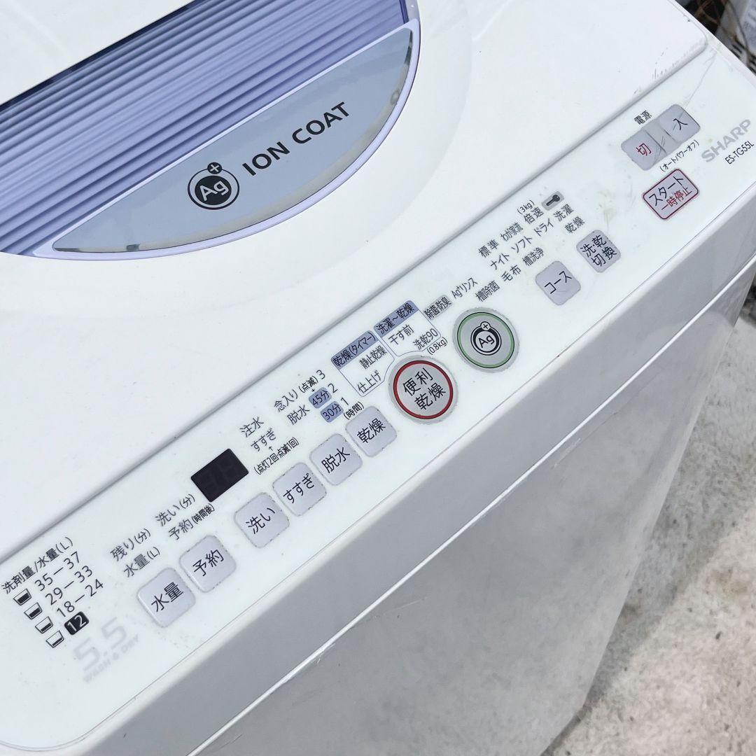 289設置まで対応 新生活　SHARP洗濯機　人気モデル　乾燥付き