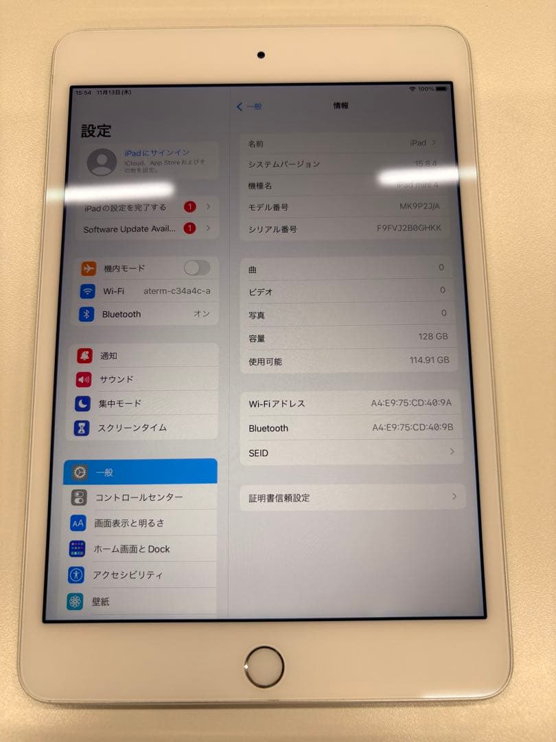 Apple iPad mini 4 128GB Wi﻿-﻿Fi シルバー