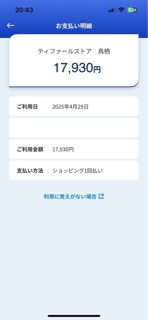 T-fal ULTIMATE 6828 ティファールアイロン