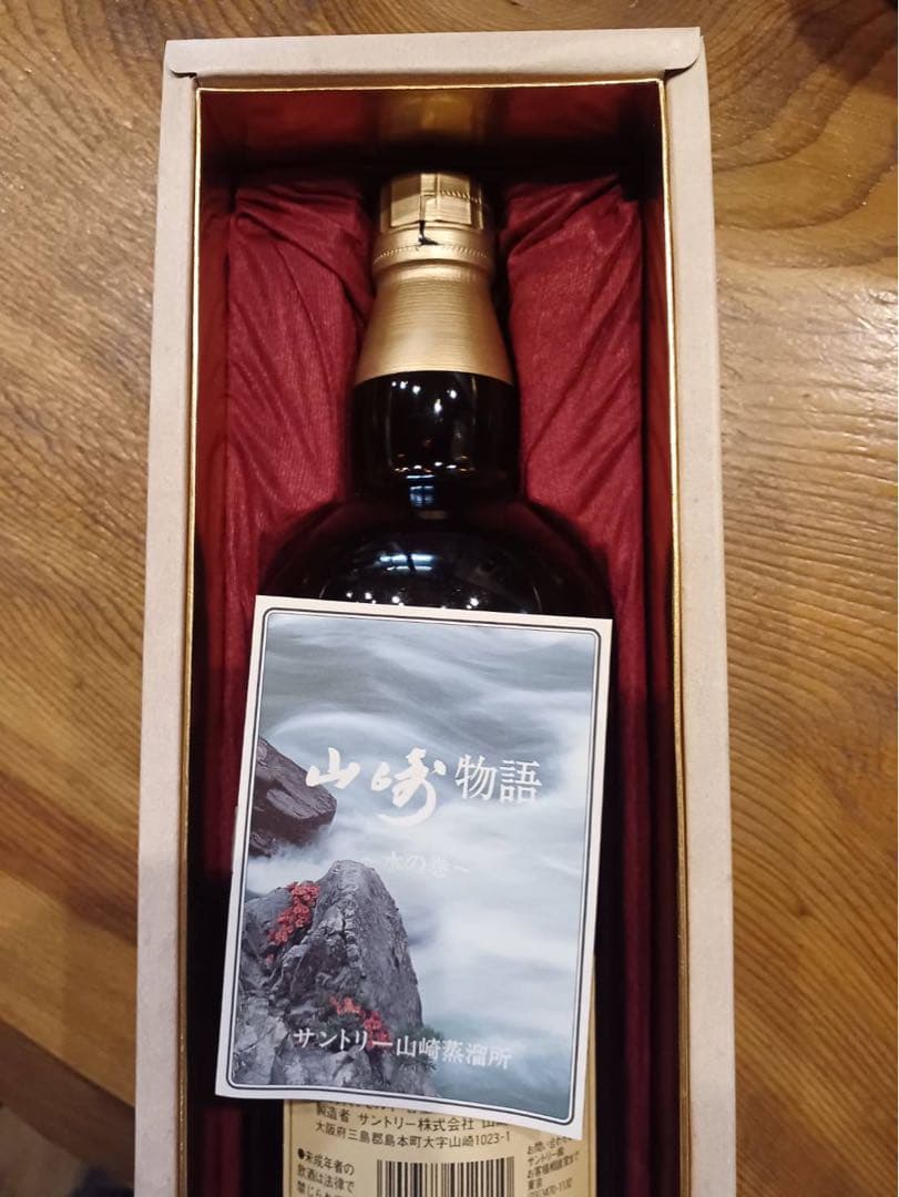 Suntory 山崎 12年 ピュアモルトウイスキー　希少