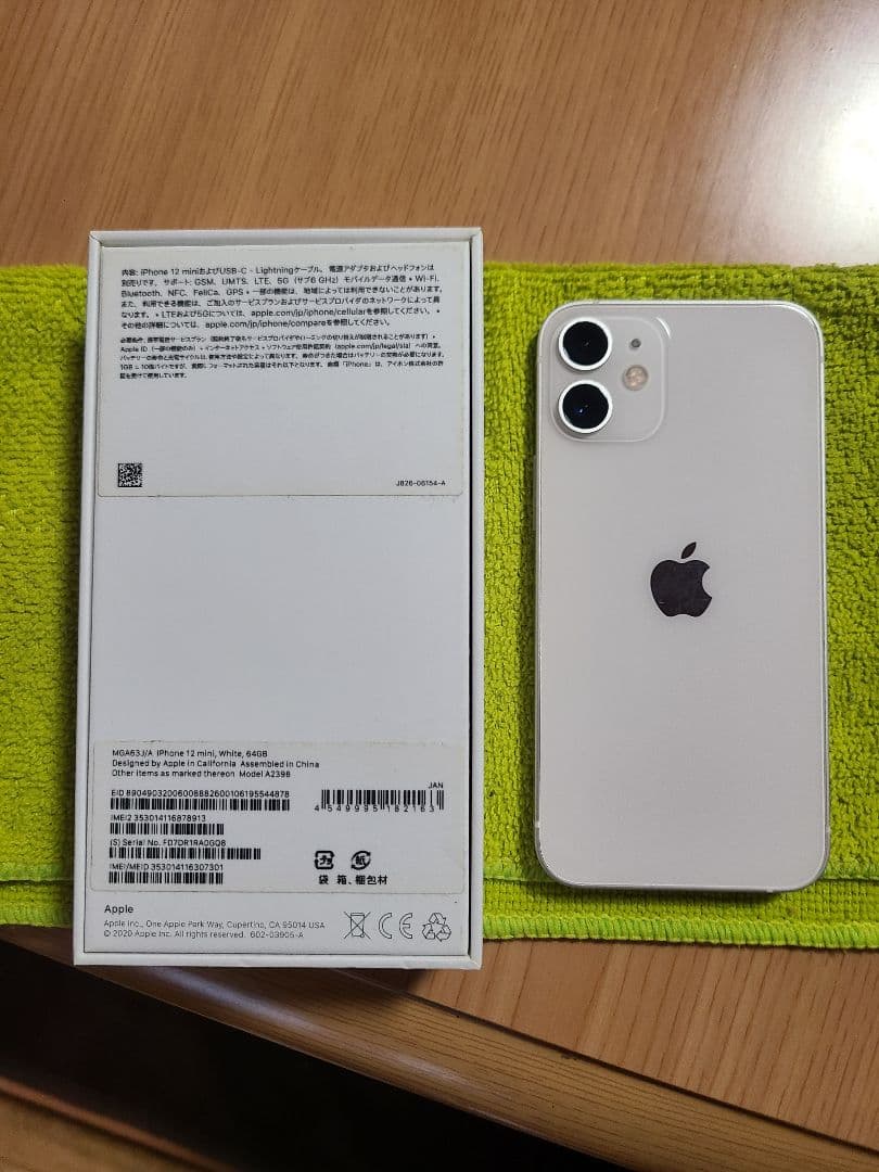 まもなく終了‼️iPhone 12 mini✨️SIMフリー✨️