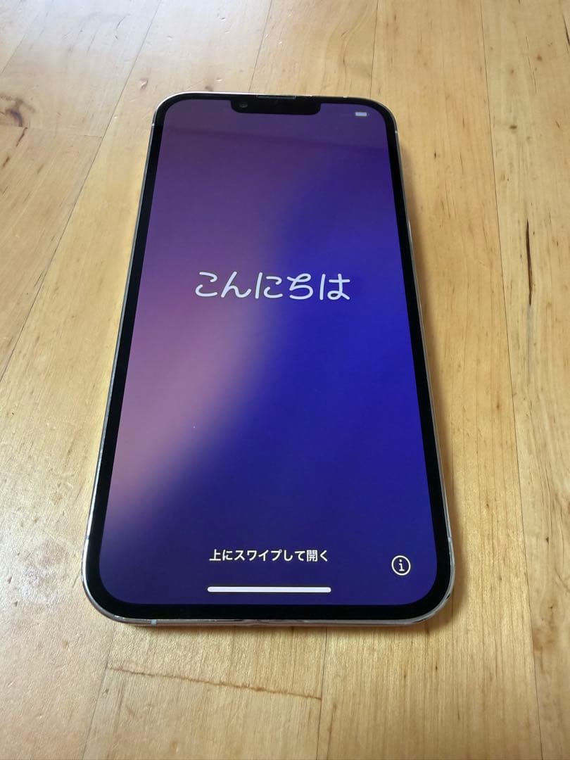 Apple iPhone 13 Pro シルバー 本体