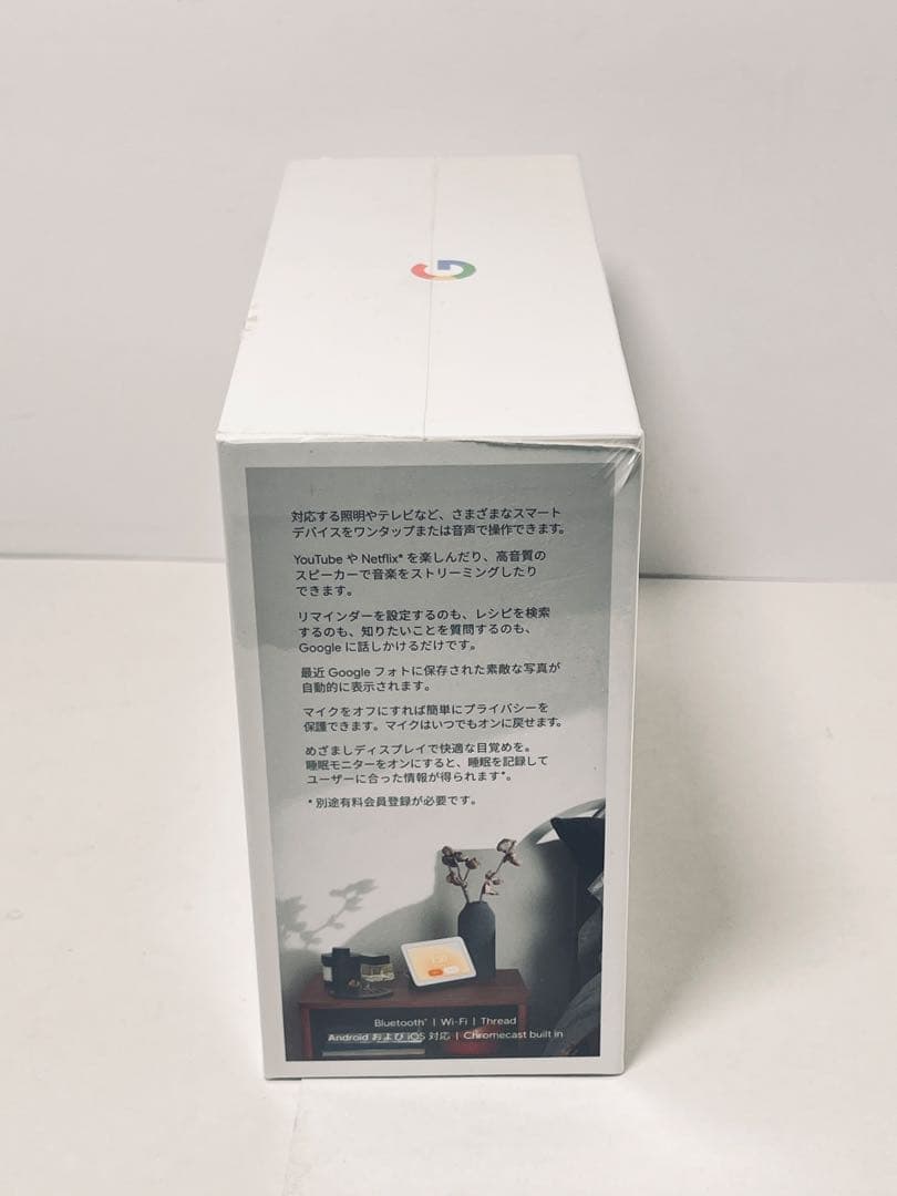 【新品】Google Nest Hub 第2世代　7インチディスプレイ