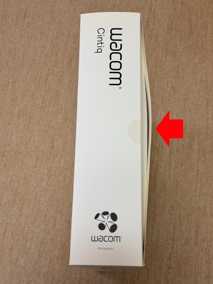 【美品動作品】Wacom Cintiq 16 FHD（16インチ 液晶ペンタブ）