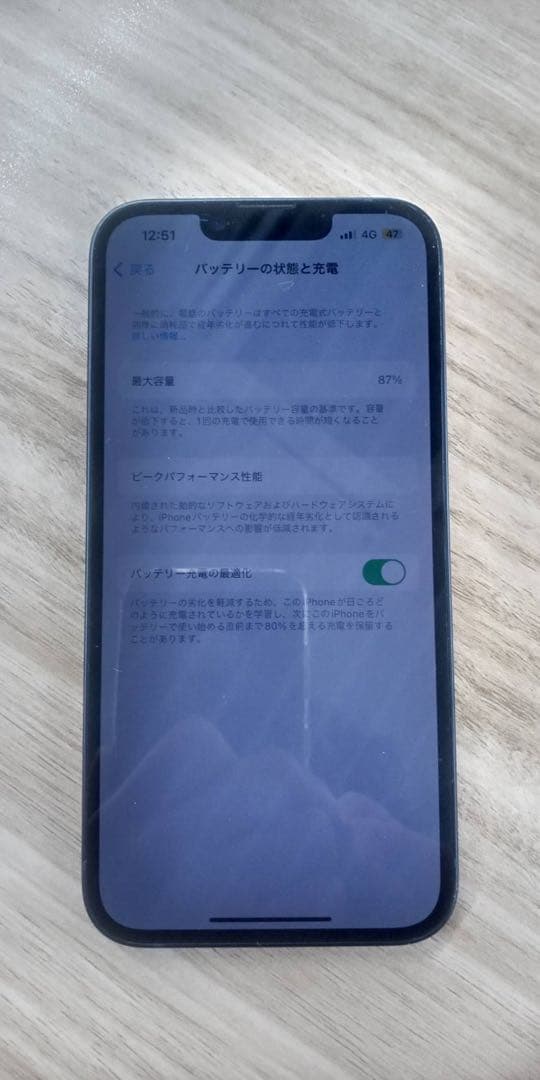 ゴリラリラApple iPhone 14 256GB 黒