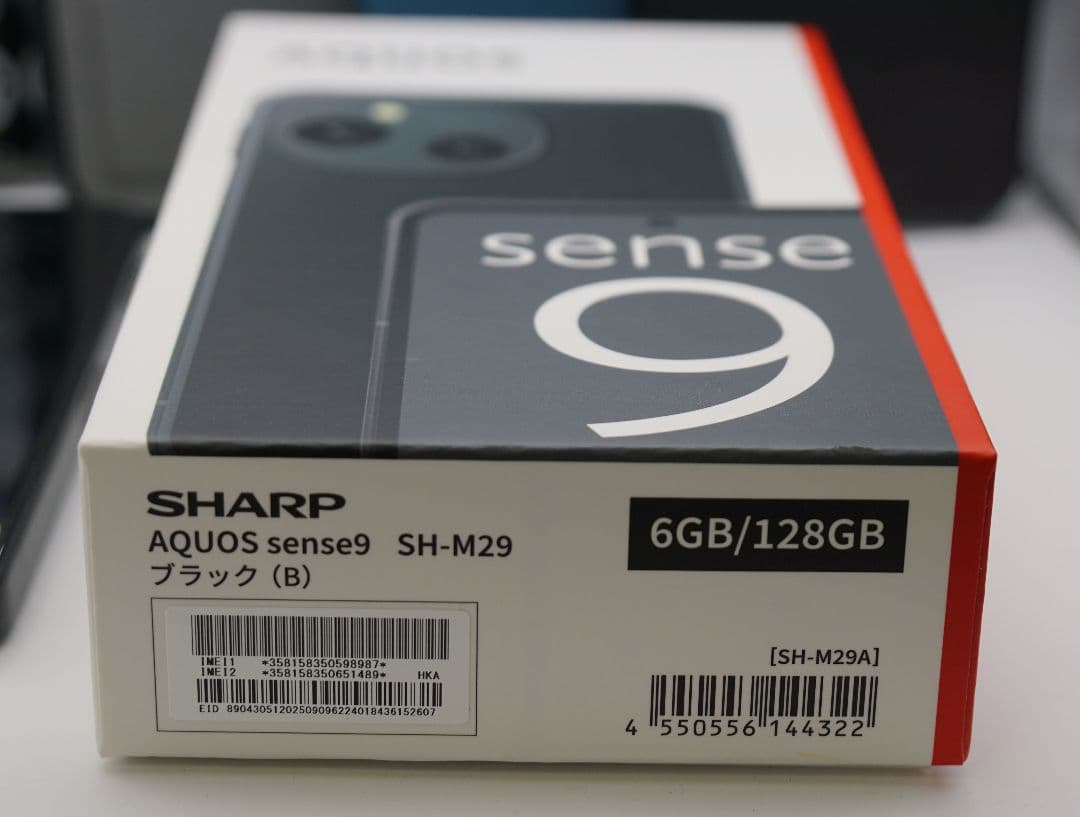 AQUOS sense9 SH-M29 6GB 128GB ブラック 黒