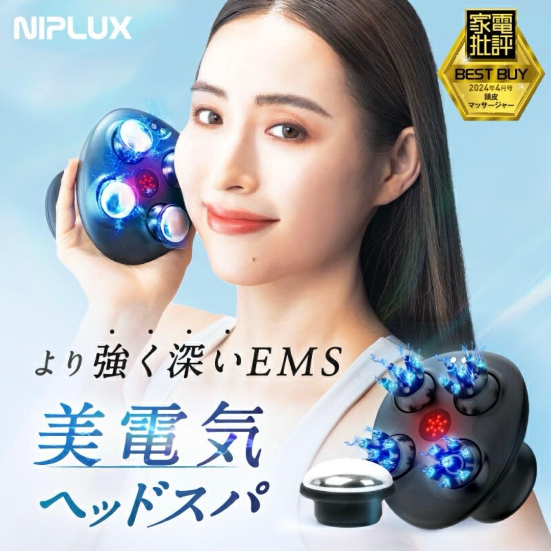 NIPLUX EMS HEAD SPA PREMIUM ニプラックス　ヘッドスパ