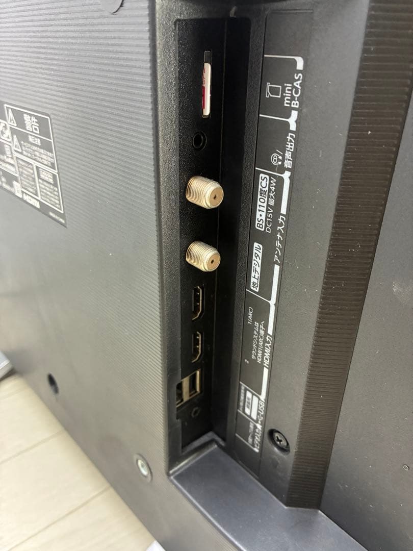 [美品] TOSHIBA 24V34 2022年製 テレビ 欠品なし 正常稼働品