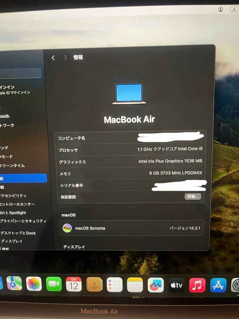 【美品】MacBook Air 2018 13インチローズゴールド256G