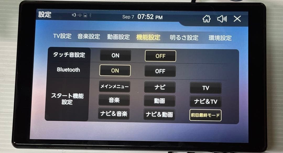 PIXDA GPSナビタブレット 本体