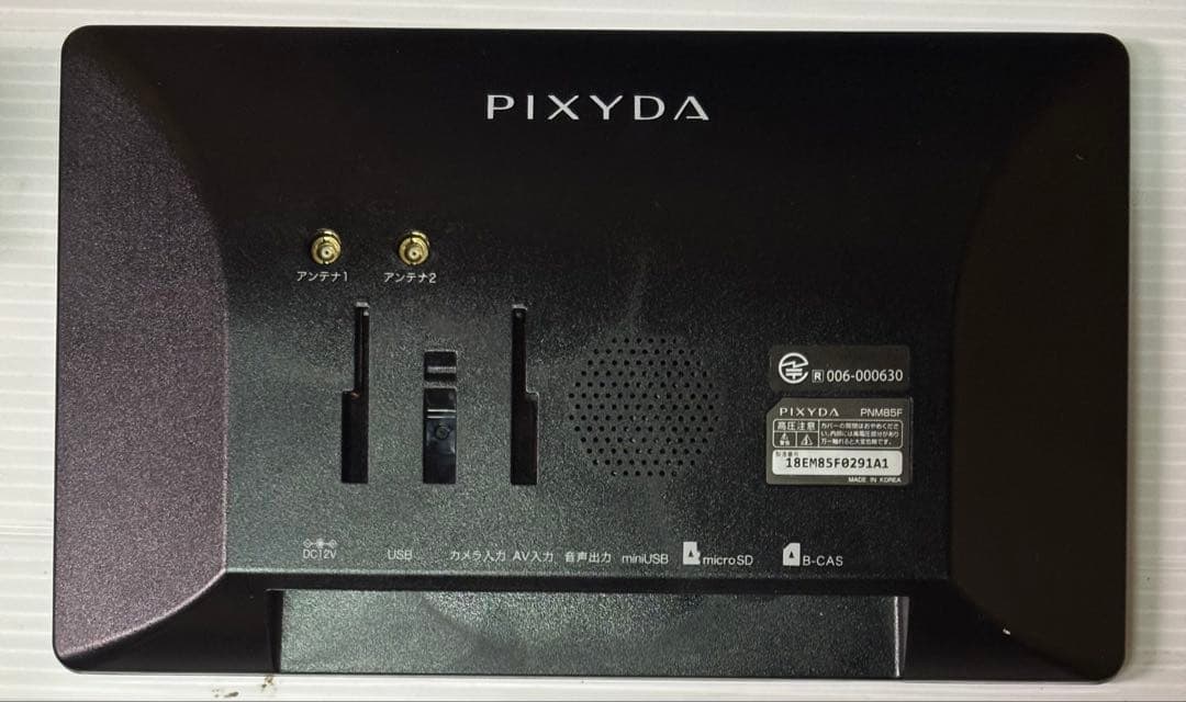 PIXDA GPSナビタブレット 本体