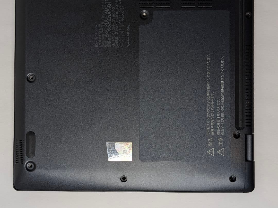 第11世代Core i5 Dynabook G83/HS A71