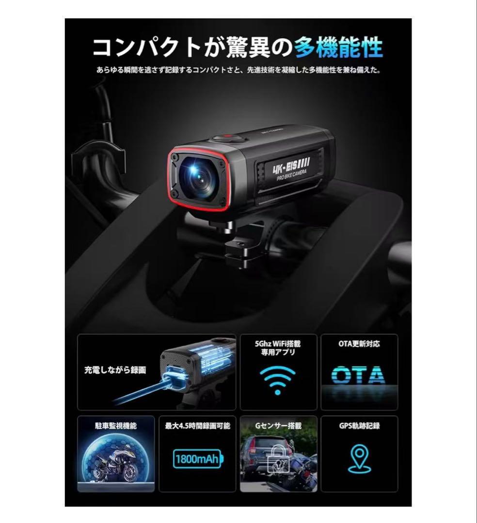 新品！バイク用4Kドライブレコーダー 64GBカード付き