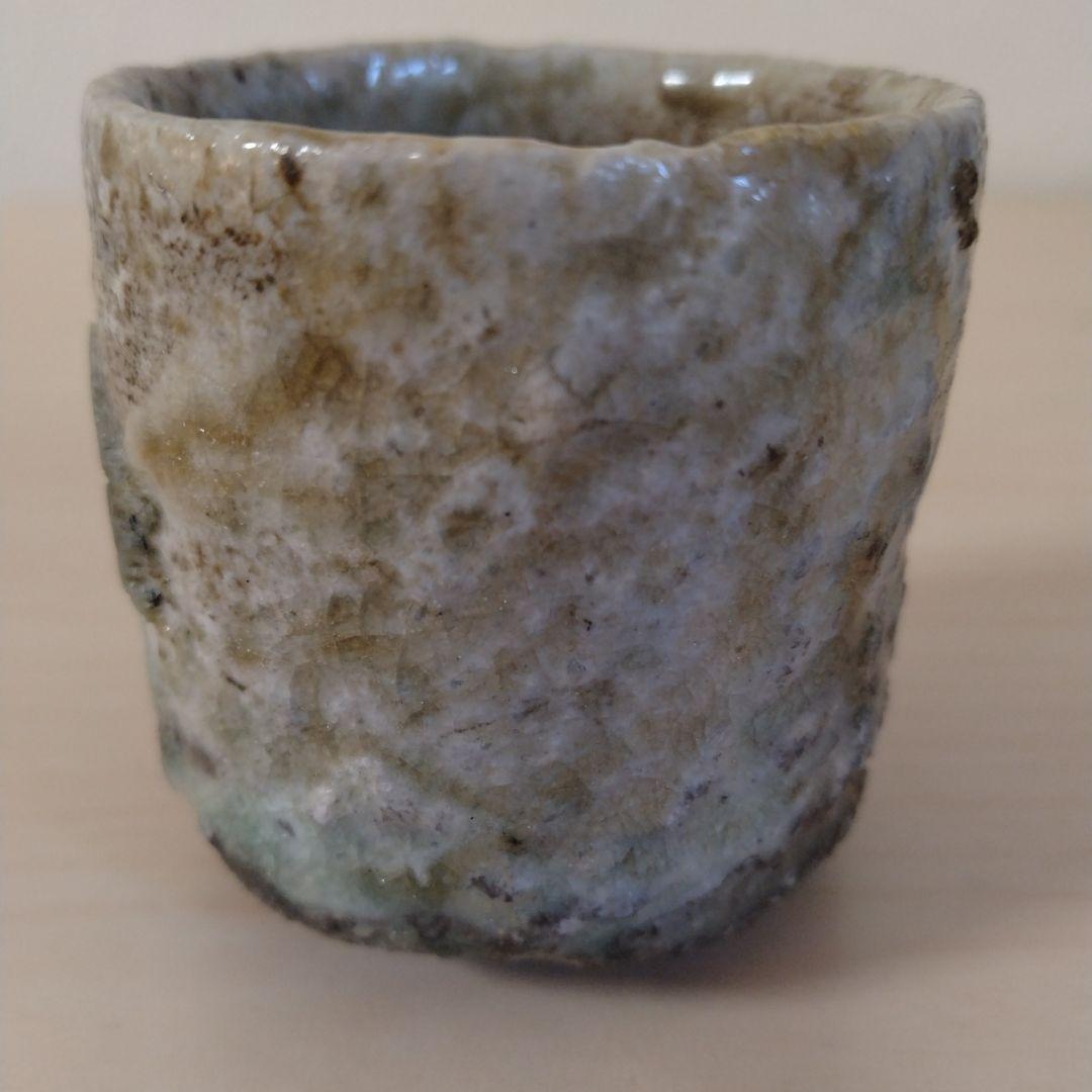 渡辺愛子　伊賀ぐい呑　未使用　箱付