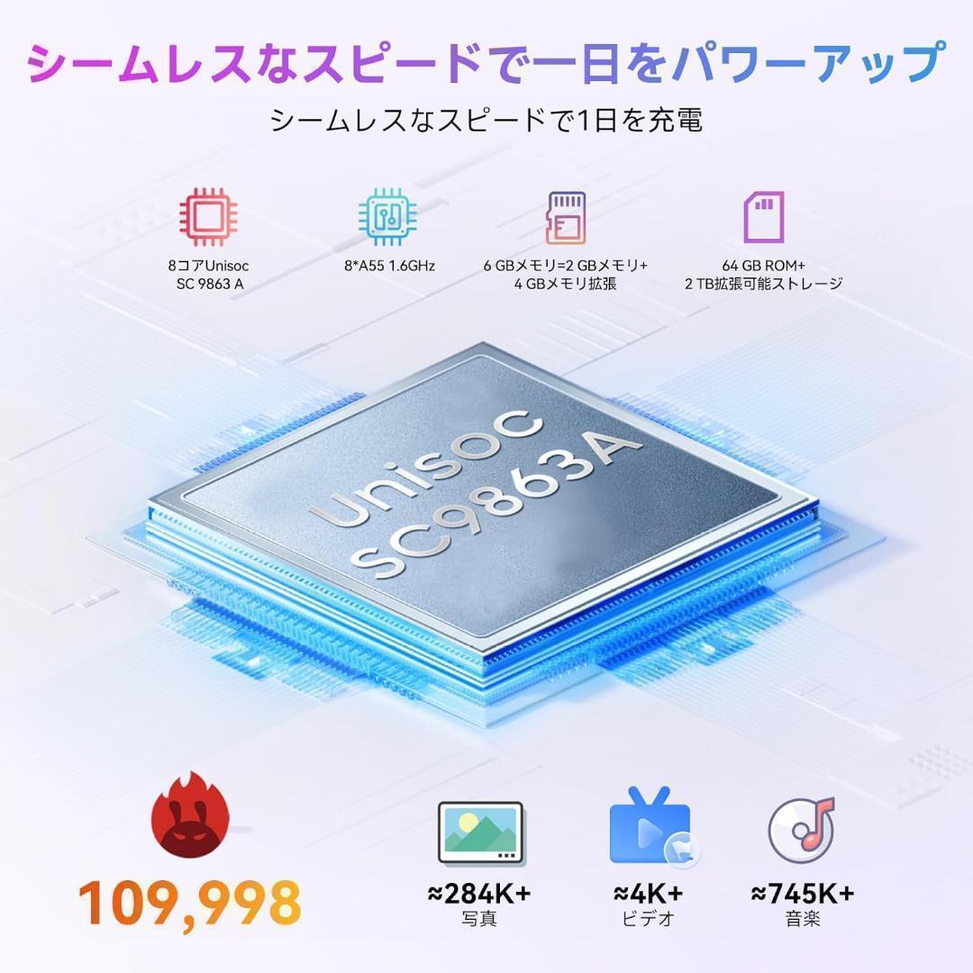 限定一品✨Android14 スマホ　Blackview Wave8