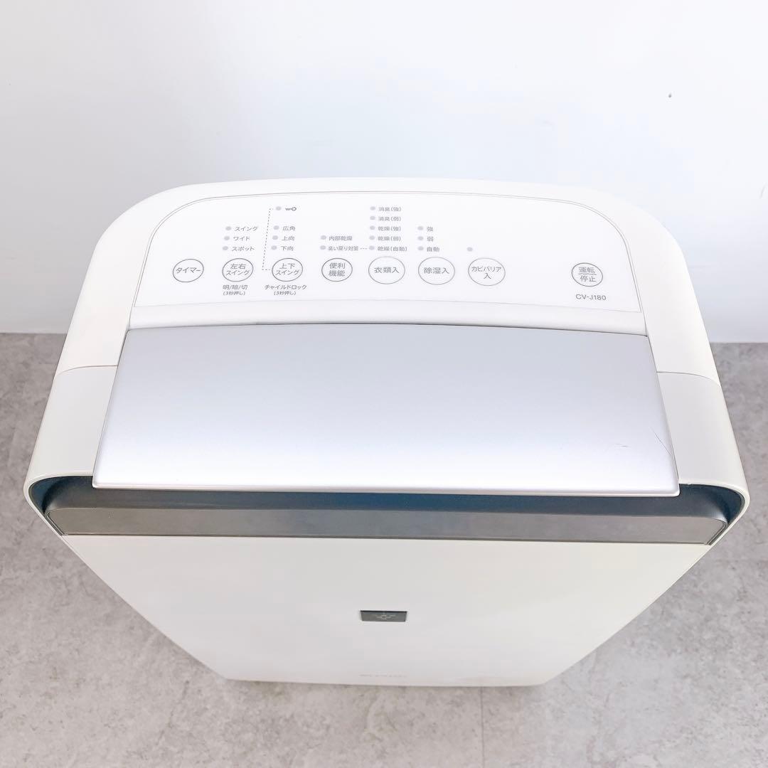 SHARP シャープ 除湿機 CV-J180-W 2020年製