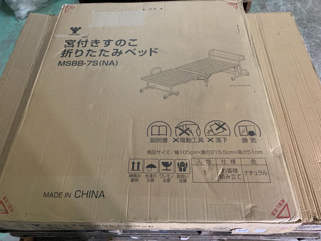 すのこ折りたたみベッド 棚付き シングルMSBB-7S (NA) ナチュラル